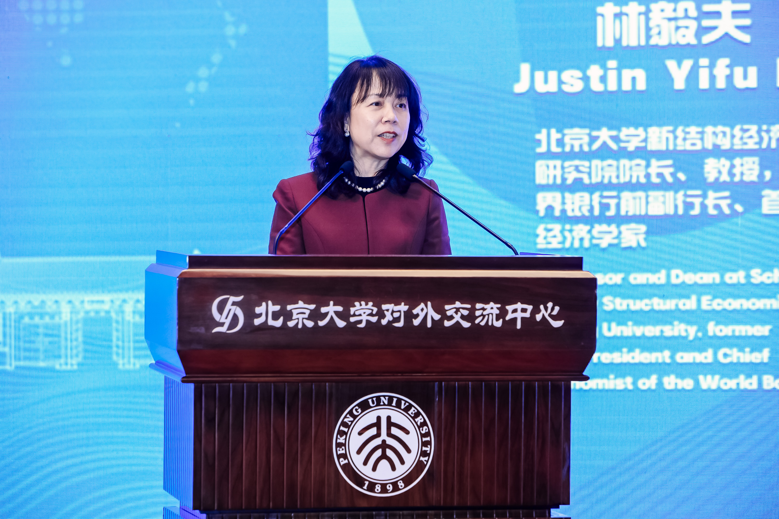 分论坛1 雷晓燕.jpeg