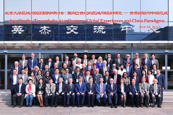 d747866275a343559e18375eb68226ed.jpg 会议合影_副本.jpg